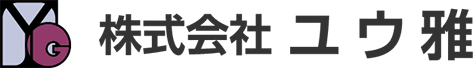 株式会社ユウ雅